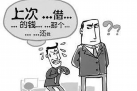 鹿邑专业要账公司